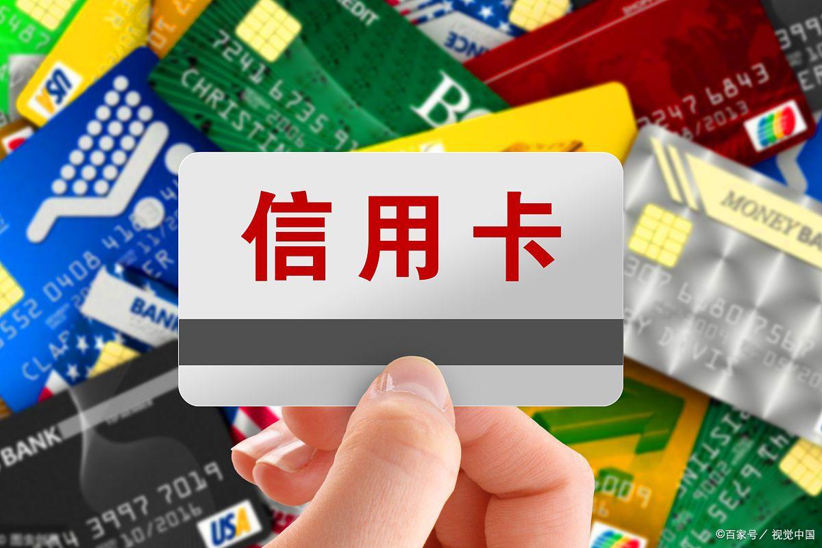 如何应对信用卡逾期问题：停息挂账策略与解决方案