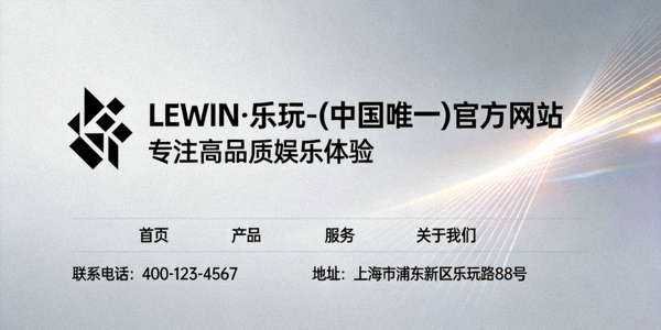 LEWIN乐玩真人百家乐游戏场景 - 专业荷官发牌
